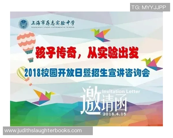 足球明星生日庆祝盛典邀请函共同见证传奇时刻的欢聚与祝福