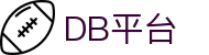 DB平台 - 官方APP下载，登录即享电竞盛宴